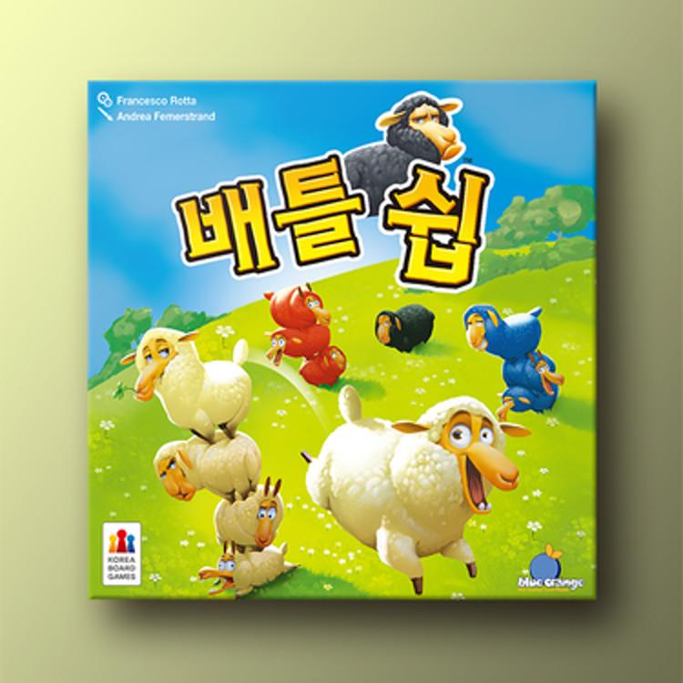 

Морской бой, популярная корейская настольная игра