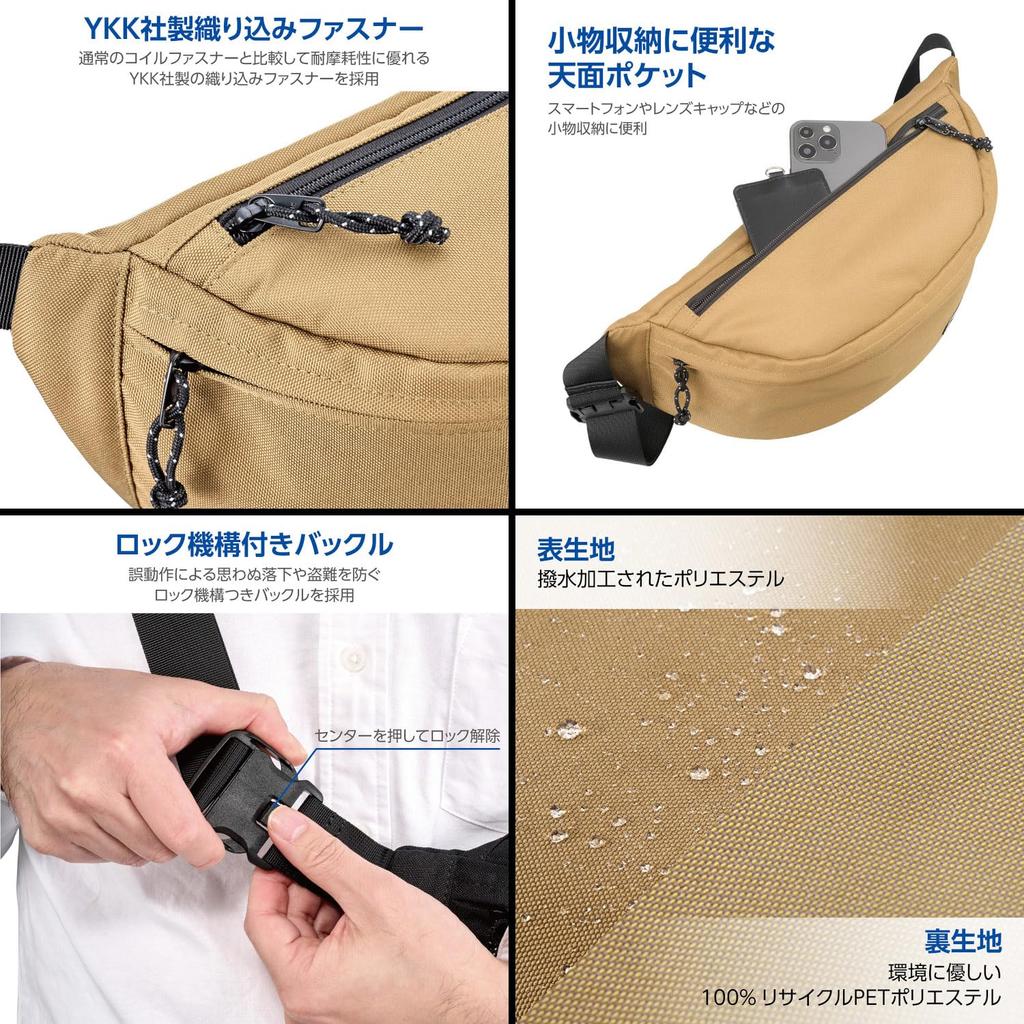 Hakuba OUTDOOR PRODUCTS Camera Shoulder Bag 07 AZ an camera bag with YKK zippers and Model AMZODCSB07BE Beige, ultra-lightweight sling-style