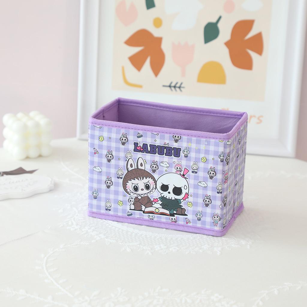 Beach Cake Cute Boat Rocket Grid Pattern Foldable Desktop Box Storage