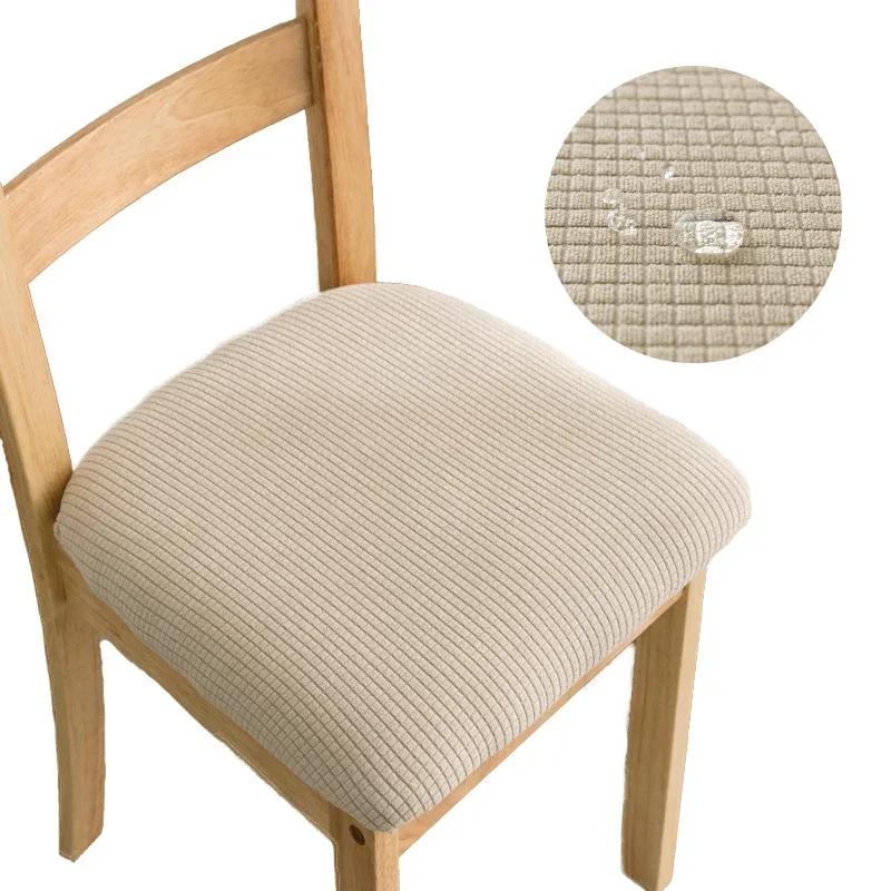 Jacquard Chair Covers Dining Room Stretch Chair Protector Seat Slipcovers Removable Solid Color Upholstered Cushion Cover