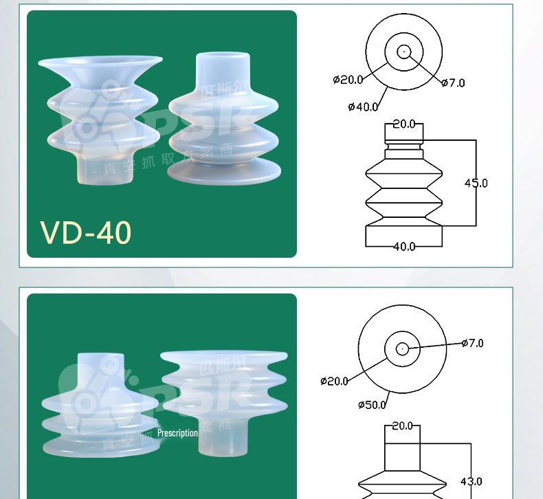 Vacuum Suction Cup Nozzle for Industrial Soft Packaging and Robotic Arms