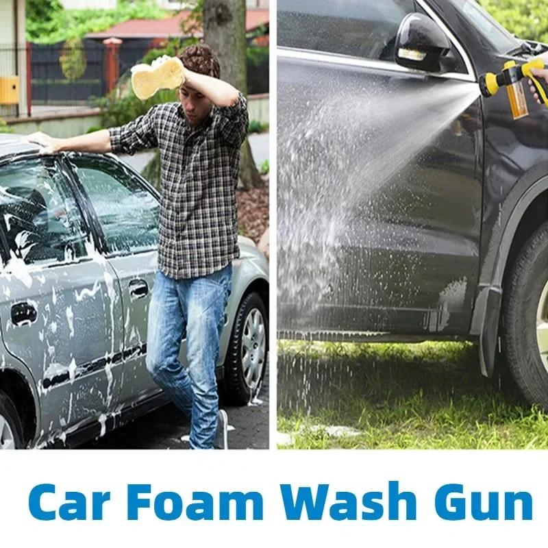 1/3PCS 8in1 Portable Auto Foam Lance Water Gun High Pressure Nozzle Car Washer Sprayer Cleaning Tool Automobile Car Accessories