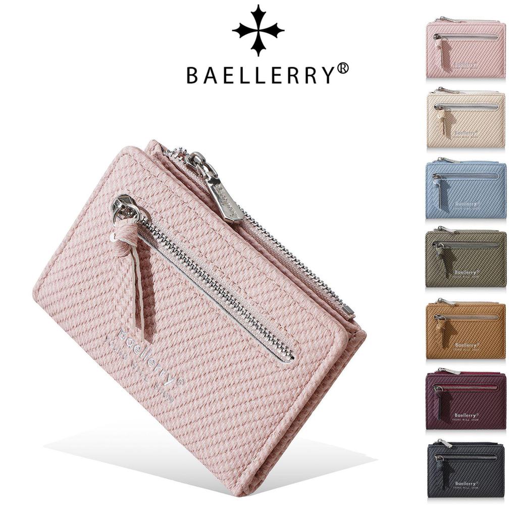 New Women's Woven Texture Short Wallet – Fashionable Zipper, Snap Button, Multiple Card Slots, Money Clip