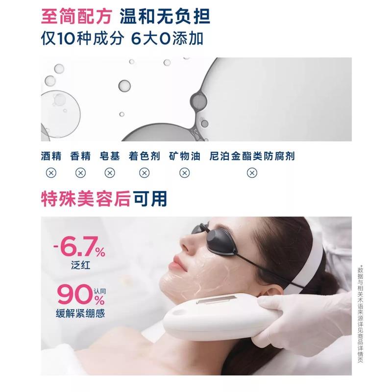 Bioderma 500ml*2 100ml