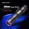 TANK007 K9A5 UV Flashlight for Jade Identification