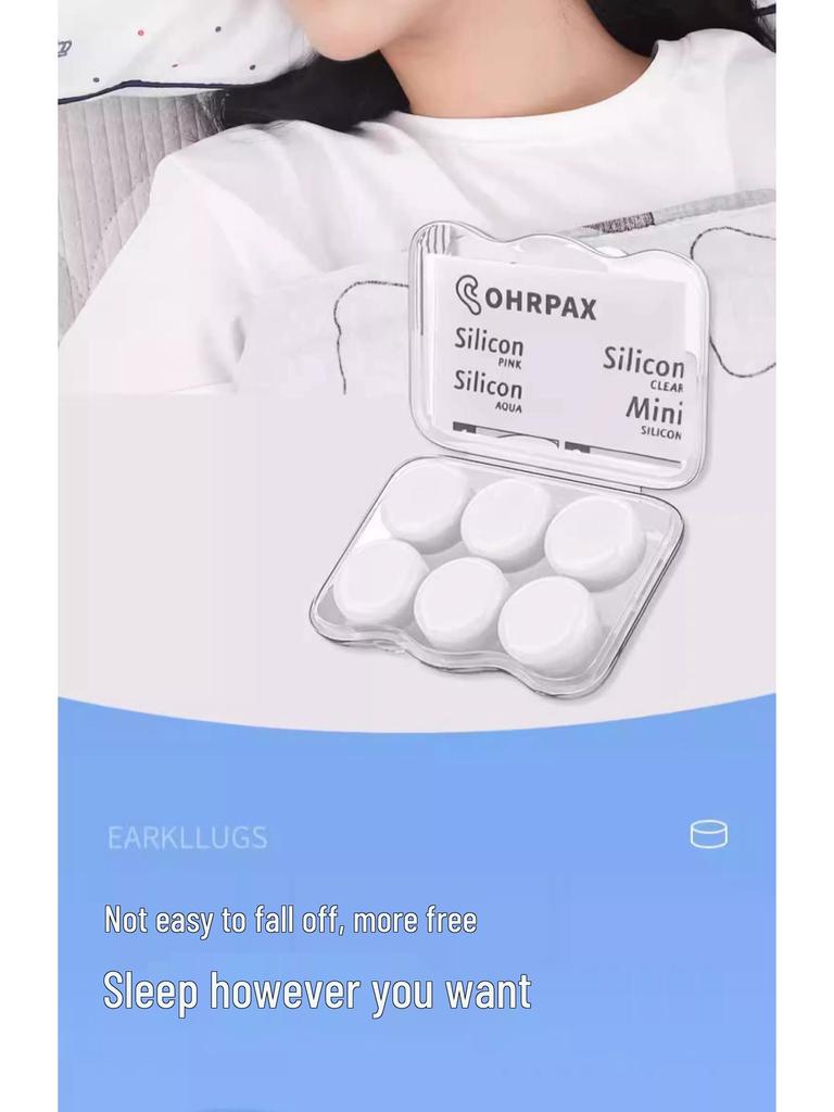 German Silicone Soundproof Earplugs for Sleep and Study - Noise Reduction, Painless, Anti-Noise