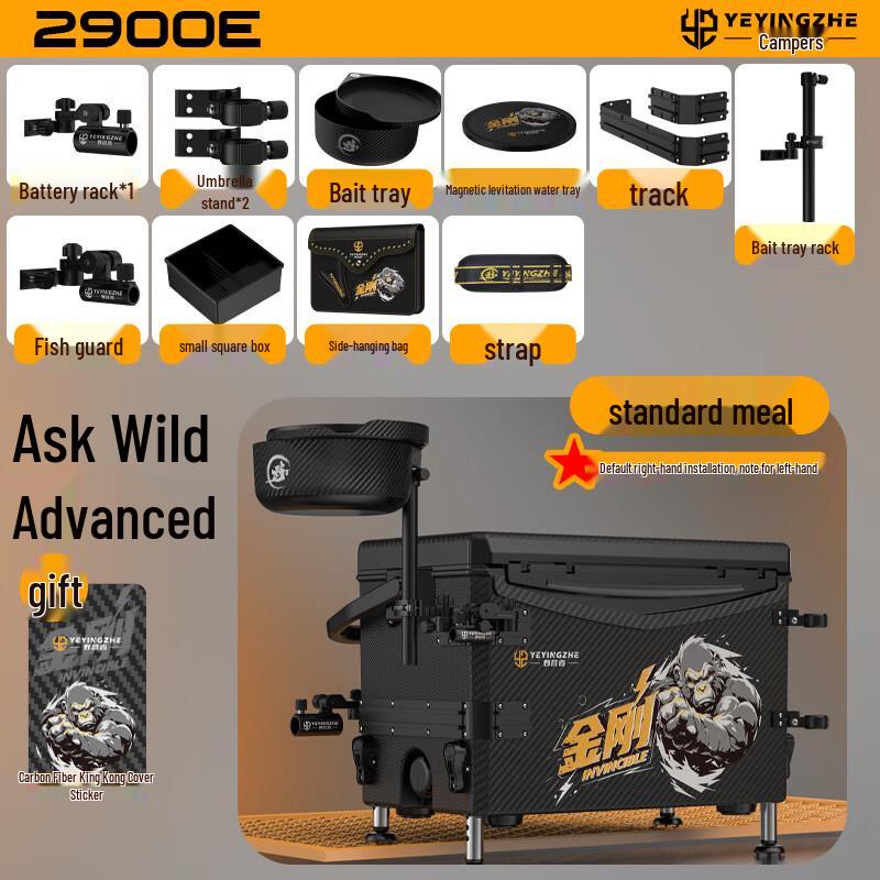 

Camper 2900E High-Seating Fishing Box