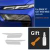 TPU Car Headlight Protective Film For 22-25 BMW X7 G07 PPF Transparent &Smoked Black Anti-Scratch Auto External Accessories