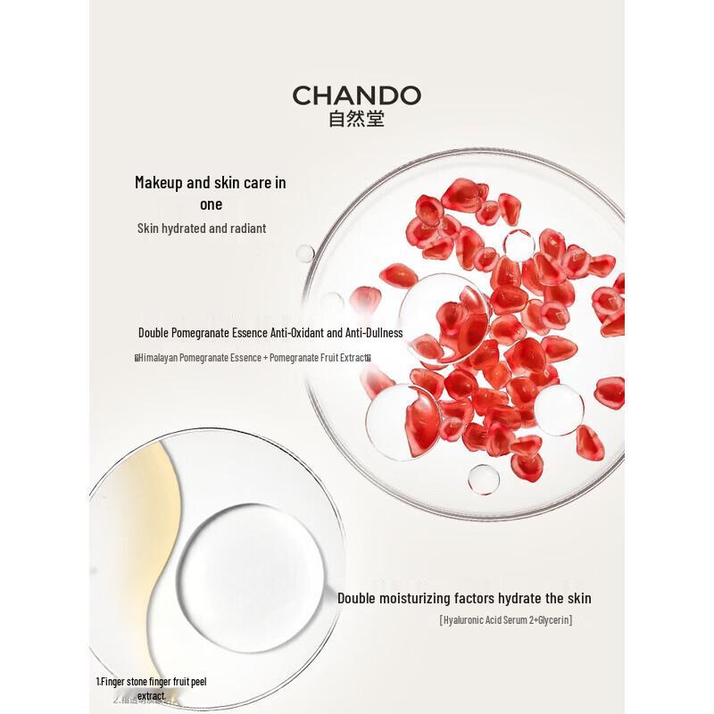 CHANDO Snow Run Whitening Multi-Protection Sunscreen Isolation Cream