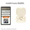 Huawei FreeArc Open-Ear Wireless Sports Headphones