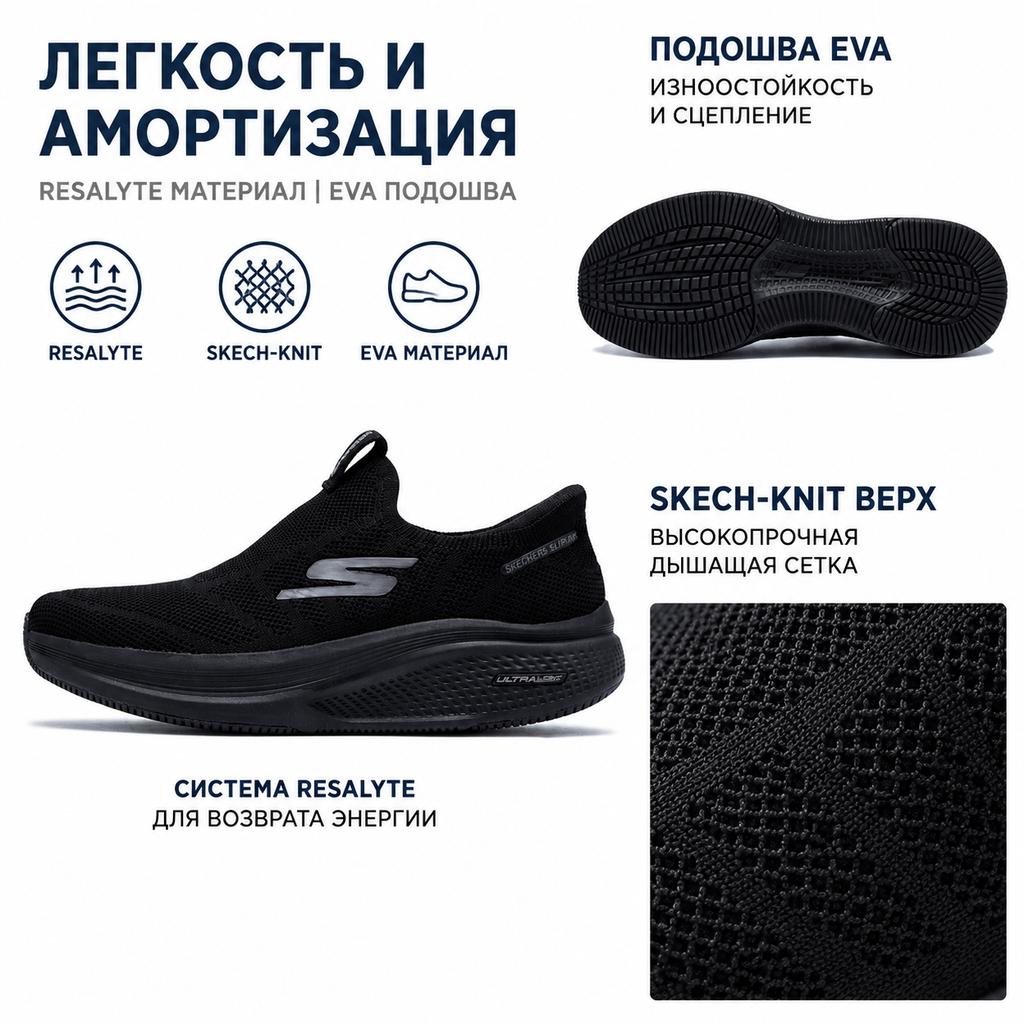 Skechers Go Run Lite GOM Casual Comfortable Mesh Low Top Running Shoes Men Sneakers Black 220857-BBK