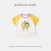 Dudu Family 100% Cotton Girls' Cartoon Print Short Sleeve T-Shirt