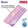 Skater Chopsticks and Spoon Combo Antibacterial for with Silicone Cushion for Silent Made in Sanrio Hello Kitty 50th Anniversary Edition Set, 18cm,