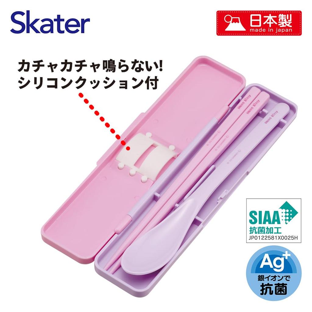 Skater Chopsticks and Spoon Combo Antibacterial for with Silicone Cushion for Silent Made in Sanrio Hello Kitty 50th Anniversary Edition Set, 18cm,