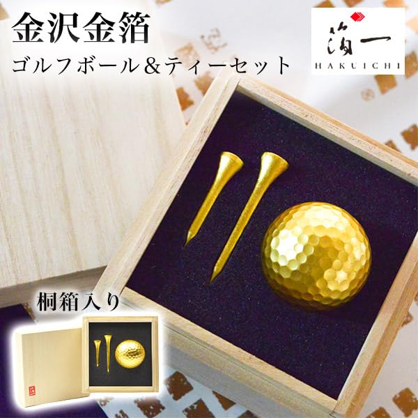 Tradisjonelt Honpo Golfball Tee-sett Spesiell innpakningsspesifikasjon med takkekort Gave Golfkonkurransepremie Hakuichi Kanazawa Bladgull