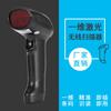 Supoin SK3309S 1D Wireless Handheld Barcode Scanner