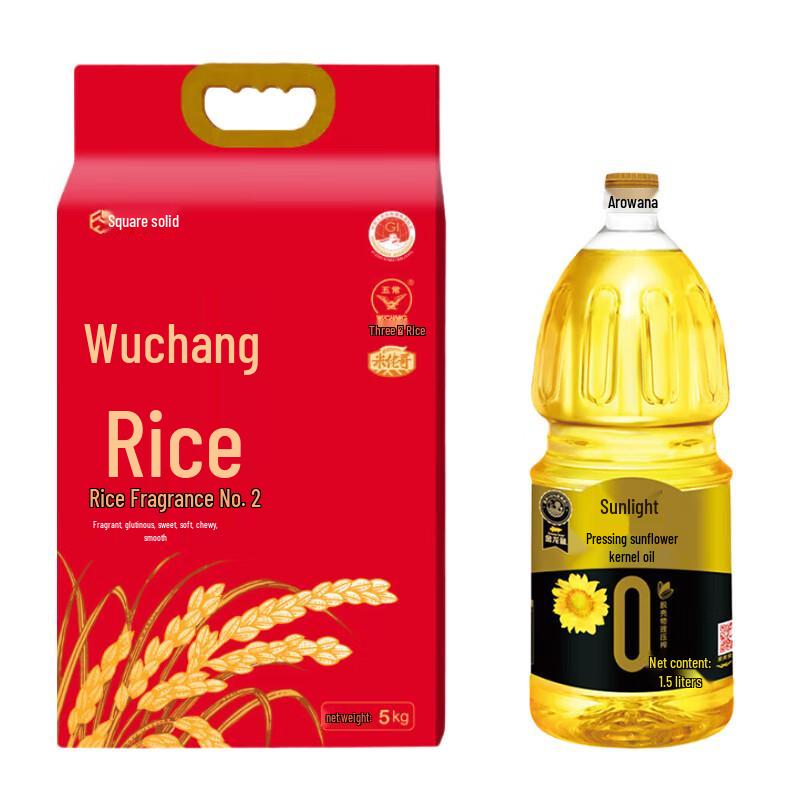 Jinyu Wuchang Rice & Sunflower Oil Gift Set
