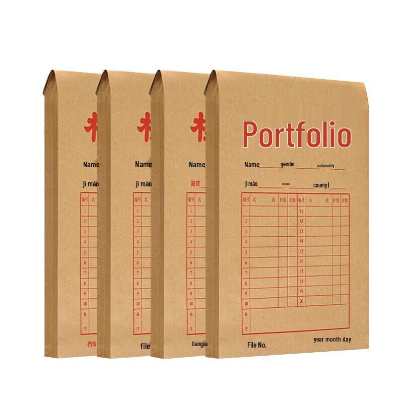

M&G A4 Kraft Paper Document Folder