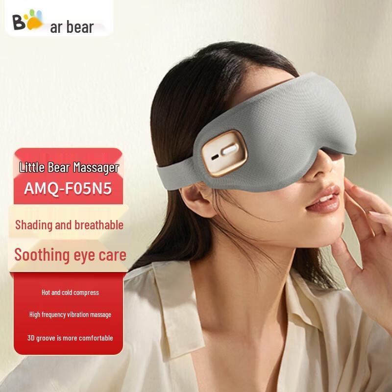 

Bear Smart Heated Eye Massager