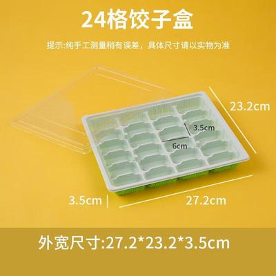 HORNED PANSY Disposable Dumpling Takeout Boxes with Lids