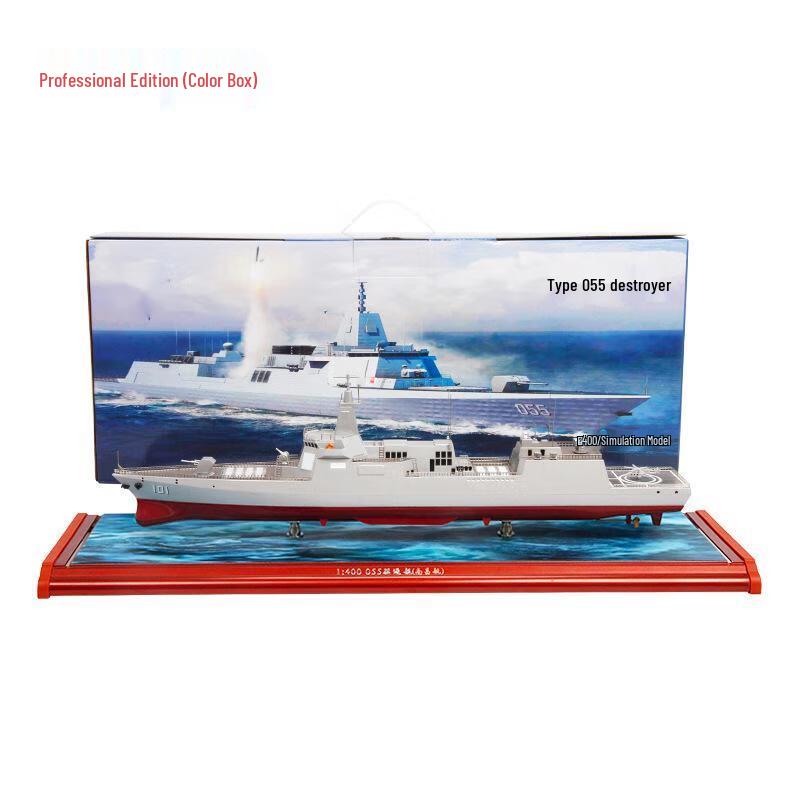 1:400 Scale Type 055 Nanchang Missile Destroyer Model