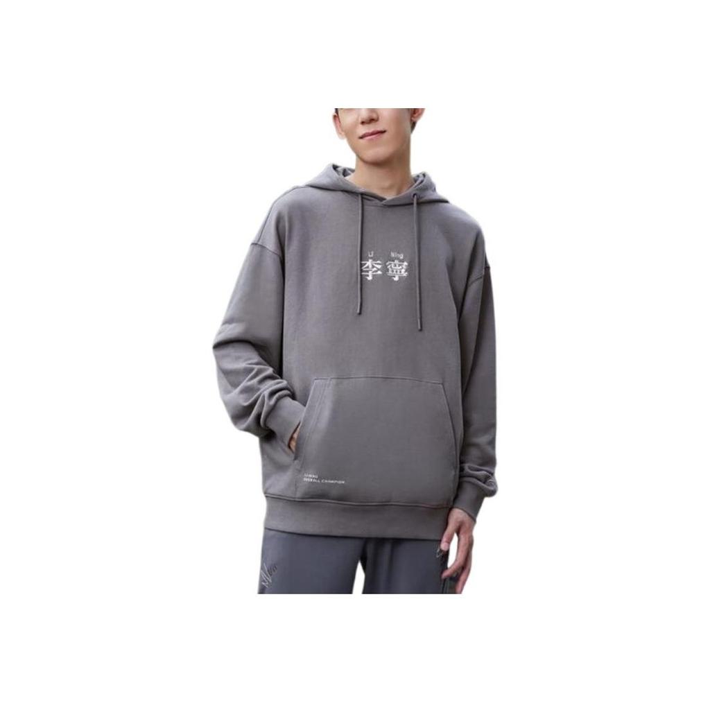 Li Ning Sports Lifestyle Series Solid Color Loose Fit Hooded Pullover Long Sleeve Sweatshirt Unisex sweatshirt Nine-Degrees-Gray AWDR498-10