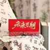 Chinese New Year Brocade Red Envelop Embroidery Hongbao Lucky Red Pockets  Lunar New Year