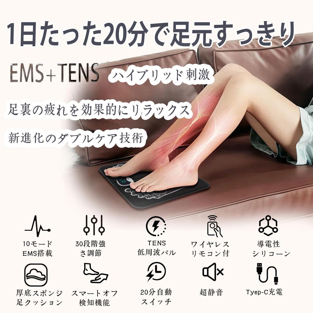 New for Ems Foot Mat for Sole Care Modes 30 Adjustable Thick Silicone Foot Mat Remote Timer Desk Standing Perfect Gift for Respect for the Aged