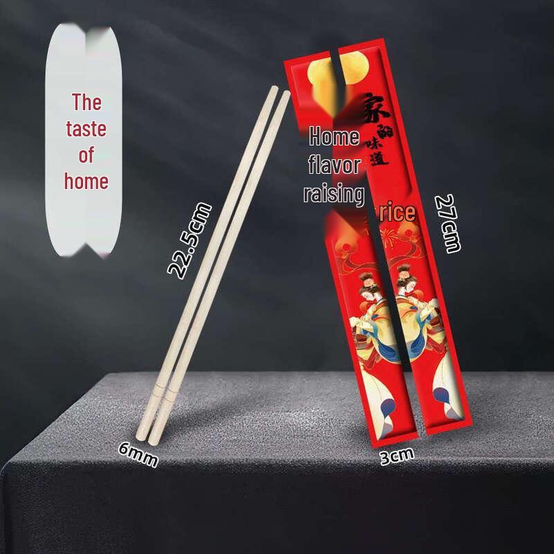 Xihe Disposable Bamboo Chopsticks