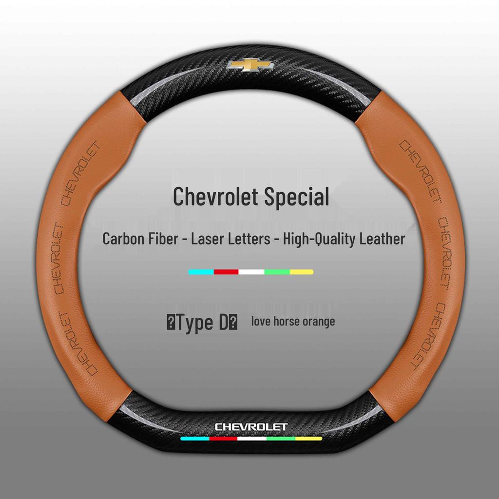 Chevrolet Steering Wheel Cover for Cruze, Sail, Trax, Malibu, Cavalier, and K5 Blazer