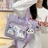 Japanese Ins College Large Capacity Tote Bag Bar Chi Zhaban Pain Bag Bag Tutorial Bag
