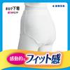 Relief Pants Just Like 2 Size 30 Adult Diaper Type, Underwear, Uses, M, Pieces,