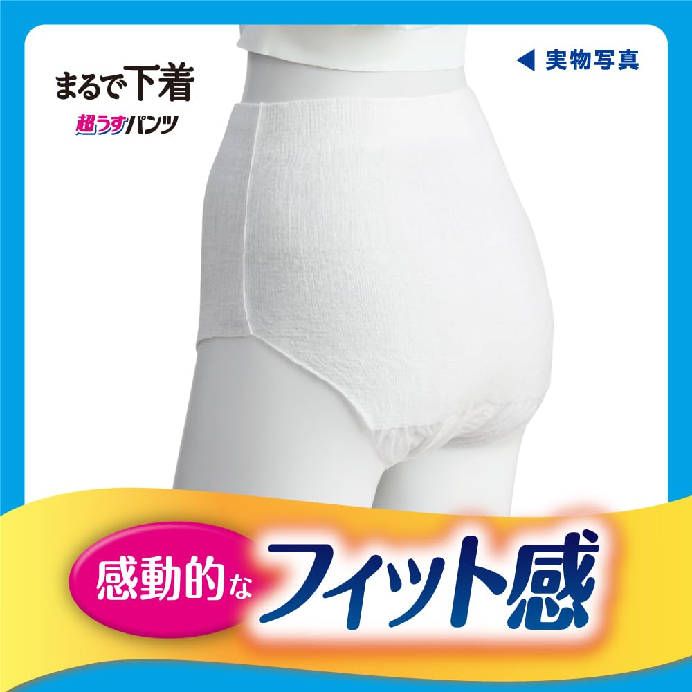 Relief Pants Just Like 2 Size 30 Adult Diaper Type, Underwear, Uses, M, Pieces,