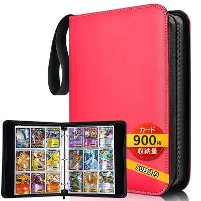 Card 9 Holds 900 50 Sheets In a Waterproof and Card Binder with PVC Portable Trading Card Perfect for Storing Various Game Cards File, Pockets,