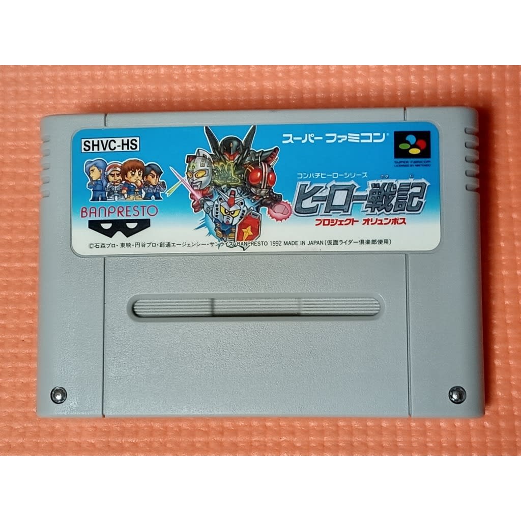 Used Hero Senki - Project Olympus SFC SNES Super Famicom SHVC-HS Tested Working Nintendo RPG Banpresto NTSC-J Super Nintendo Cartridge