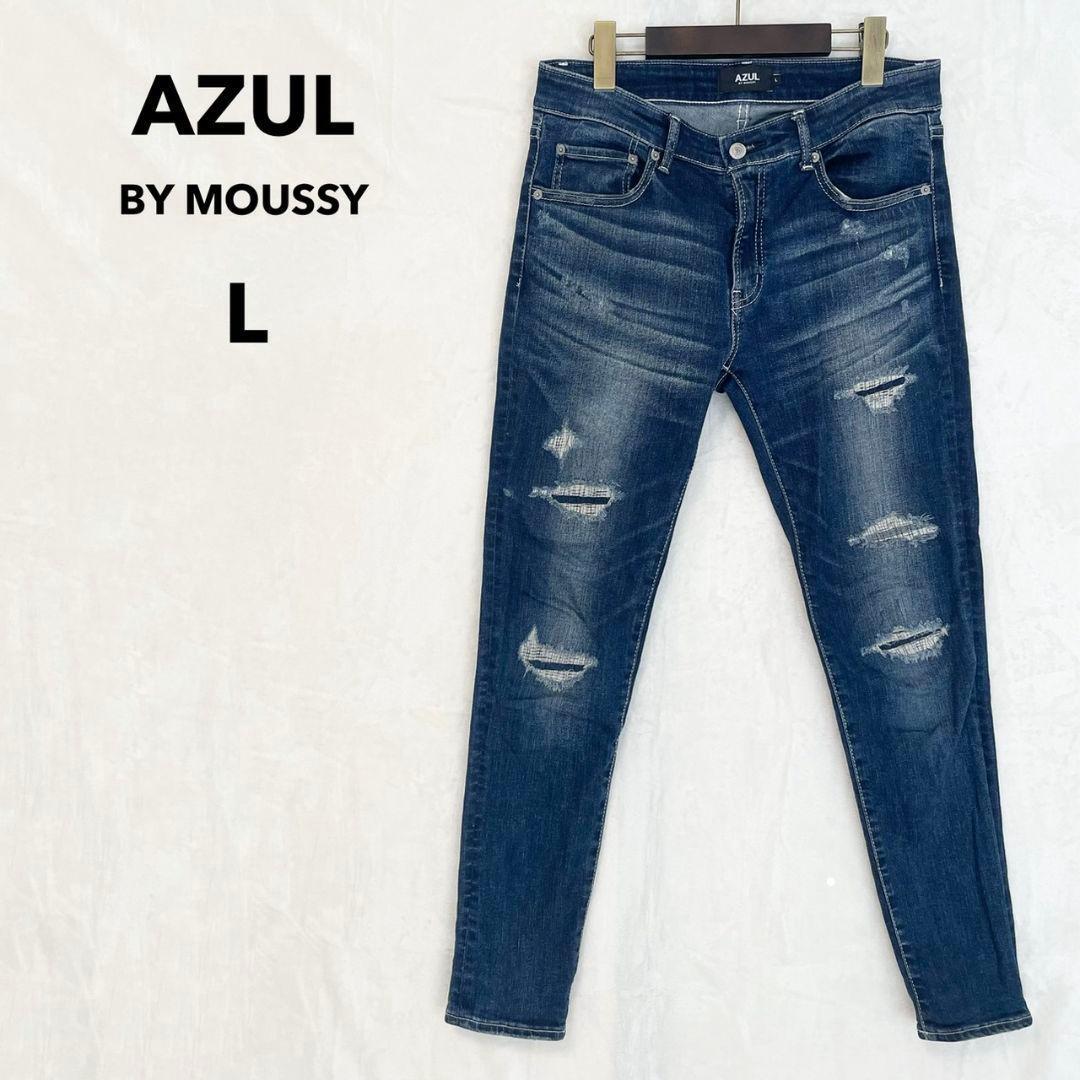 AZUL Denim Skinny Jeans L Blue Damaged Stretch 696DB4