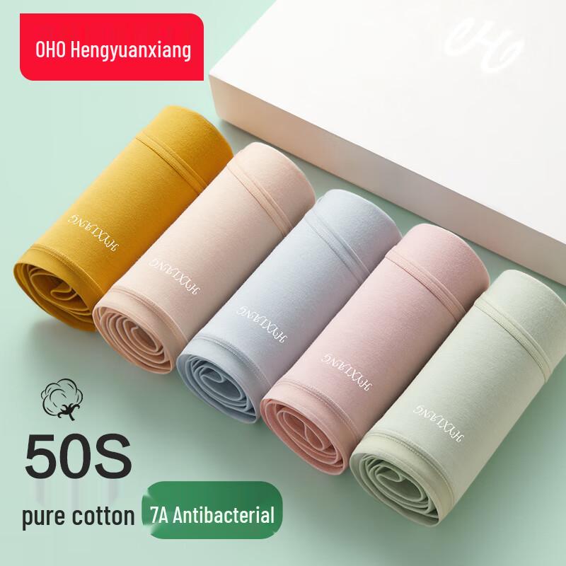 

Hengyuanxiang Women s Antibacterial Baby Cotton Mid-Waist Panties M