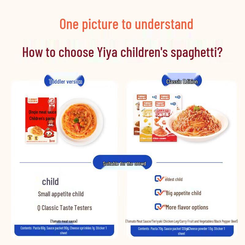 Yiya Kids' Instant Pasta with Tomato Meat Sauce