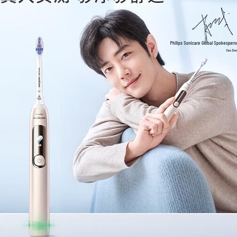 

Philips DiamondClean Pro Electric Toothbrush CN plug (adapter included)