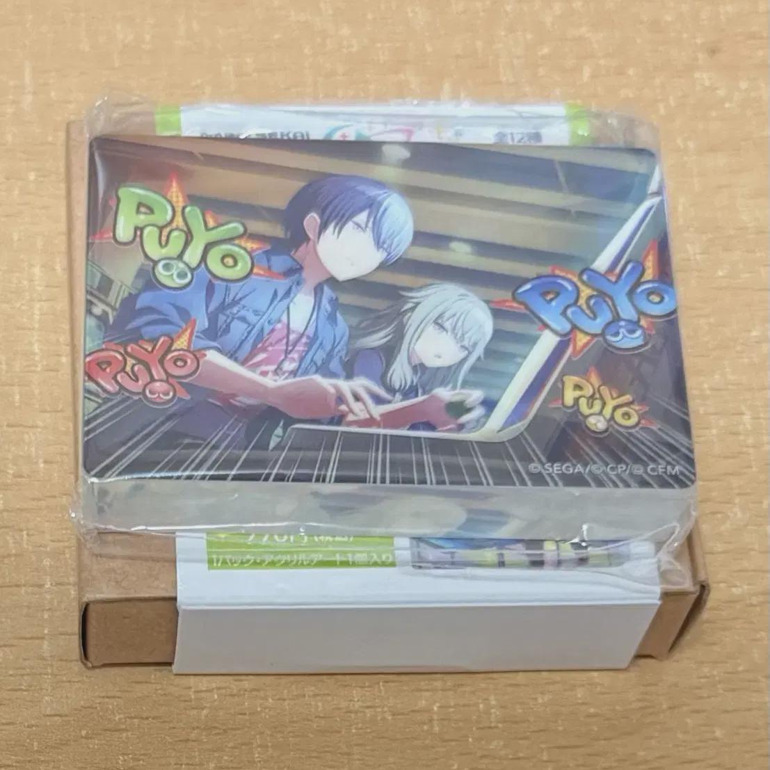 

Pseka Touya Puyo Puyo Gakjeon Noble Art Sell