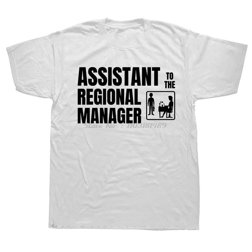 Regionalunisexager MultiTasking Certified Jobunisex T Shirts Graphic Streetwear Short Sleeve Custom Harajuku Tshirt Humor Clothes