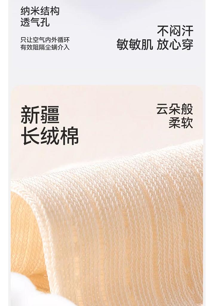 Children's Socks - Thin Mesh Lace & Pure Cotton