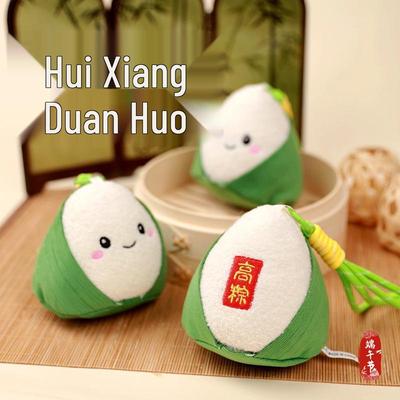 Zongzi Pendant Plush Doll Keychain - Dragon Boat Festival Backpack Ornament