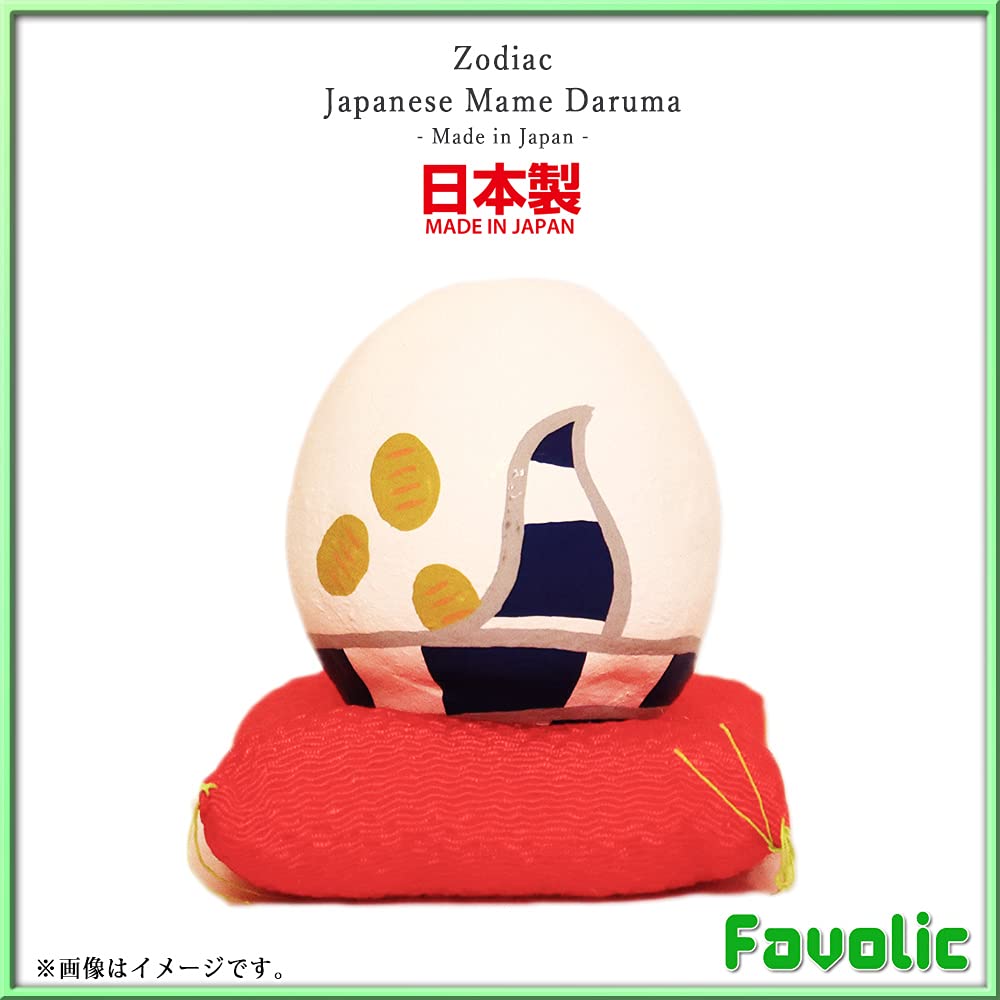 Snake Miniature Daruma Made in Auspicious Zodiac Shirakawa Japanese Japanese Home Business Good Luck New Modern Japanese Style (Snake) Doll, Japan,