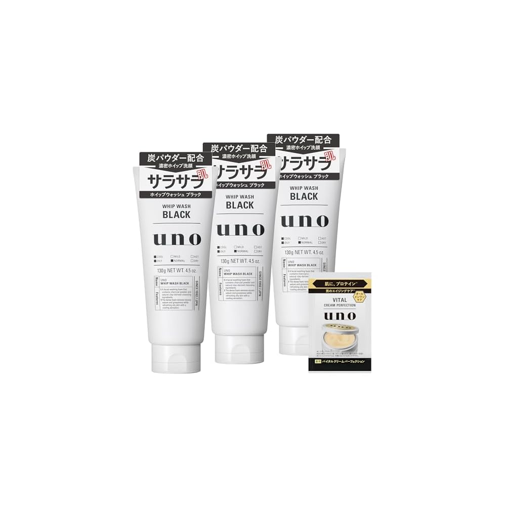 Uno Whip Wash Black Facial Cleanser 130g X 3-pack + Sample