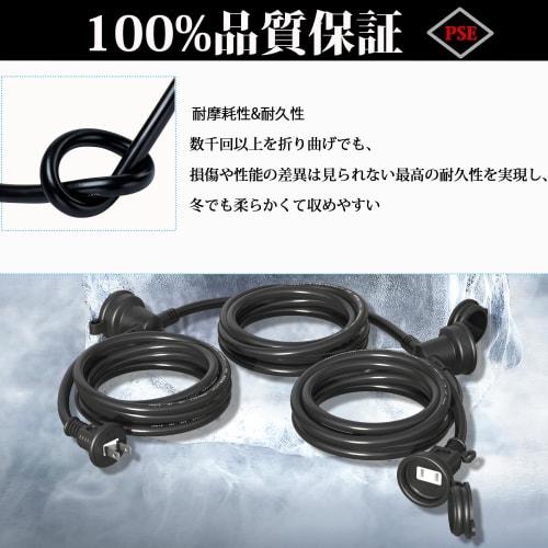 Power Extension Cord Rainproof PSE Power Cord Extension Cable 5m 10m 3m 1m Selectable 3 Distribution Cord Outdoor Power Expansion Rainproof Outlet Joi
