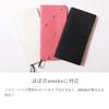 HUKURO Vibrant Series Hobonichi Weeks MEGA Planner Genuine for Men and Made in Fukuro Cover, Leather, Slim, Modified, Women, Business, Japan, Greige,