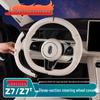 Shangjie Z7/Z7T Steering Wheel Cover - Three-Section Handle Protector, Original Car Color Interior Accessory