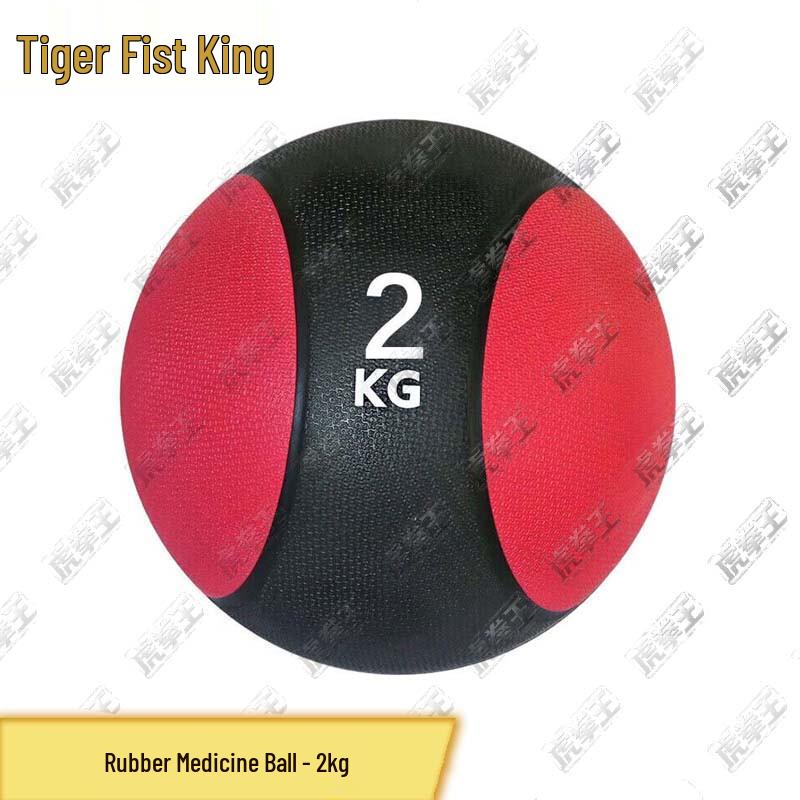 Tiger Fist King Rubber Medicine Ball