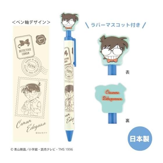 Toshin Pack Detective Conan Mascot Pen (Letter Series Conan) CO-BP011 - H140mm X 10mm